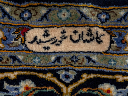 4702 - 9'11" x 13'5"