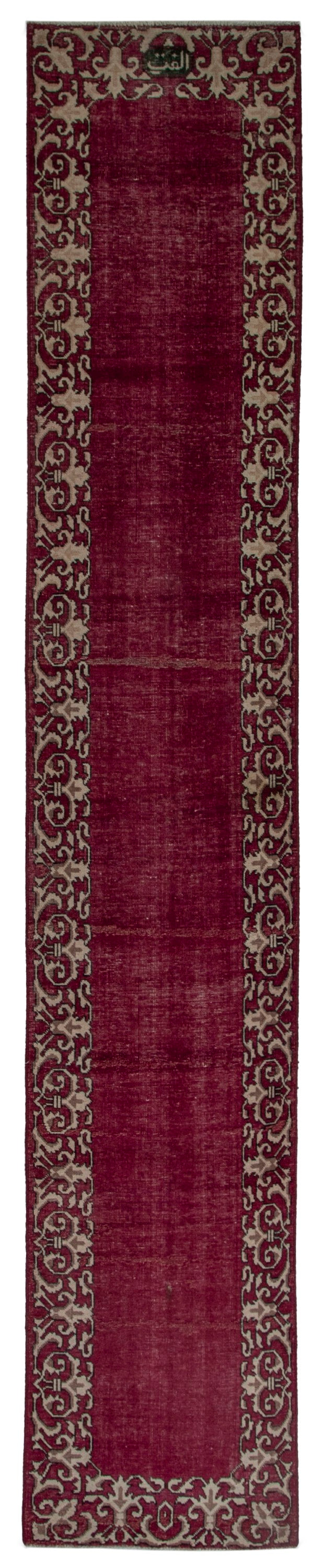 5451 - 2'3" x 12'6"